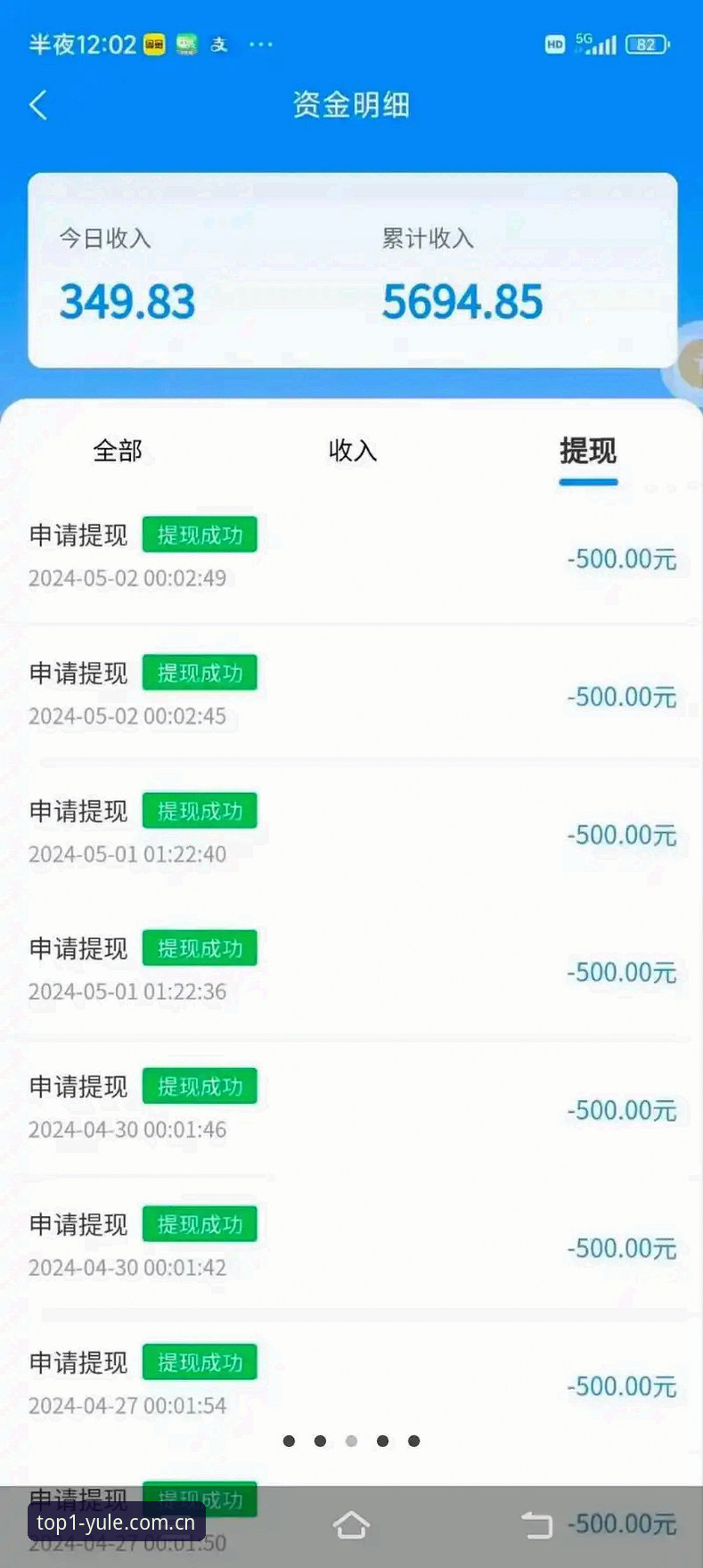 第一娱乐官方下载 2024年第一娱乐平台注册与使用的5个关键技巧——官方正版入口深度解析