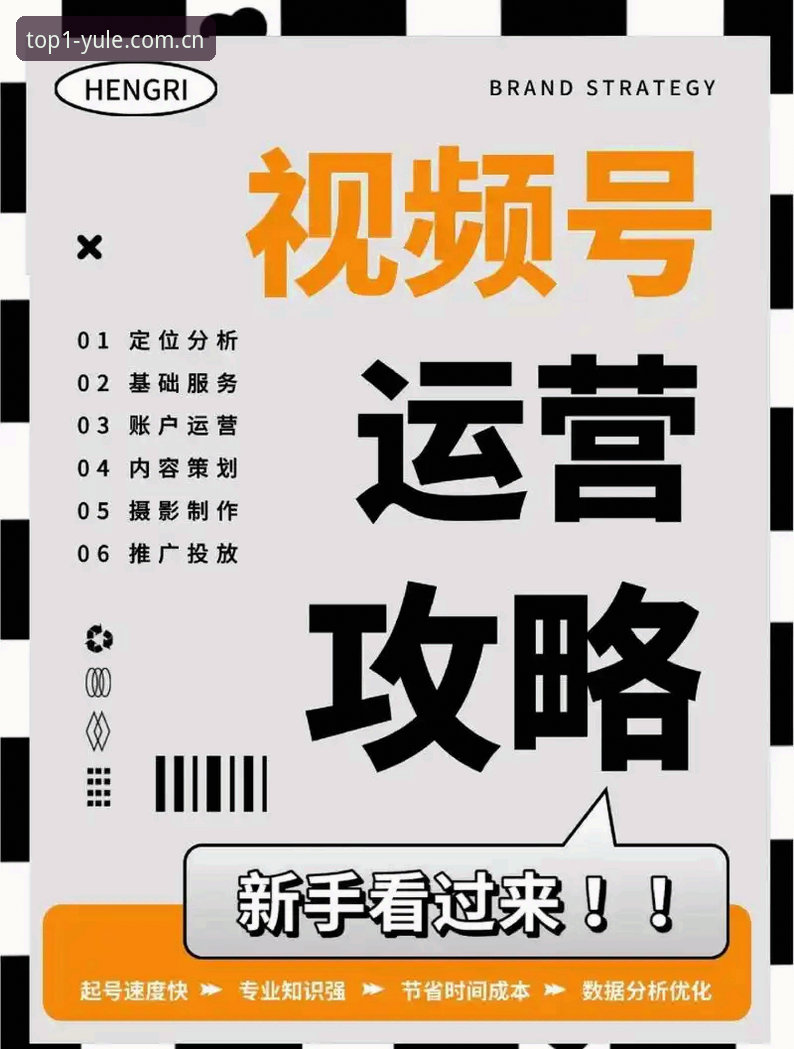 第一娱乐下载步骤使用指南 第一娱乐下载步骤使用指南:从零开始的安全注册与登录完整教程
