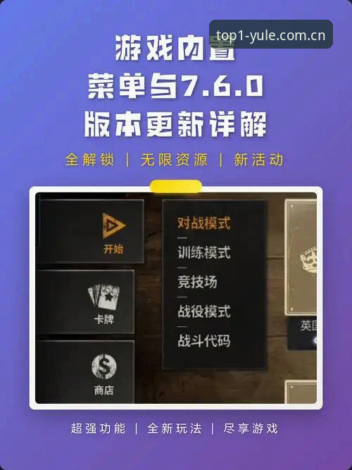 第一娱乐服务指南安卓版 第一娱乐服务指南安卓版最新动态:探索移动端娱乐的全新可能